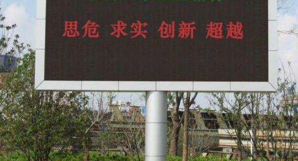 led雙色顯示屏的參數有哪些要素？
