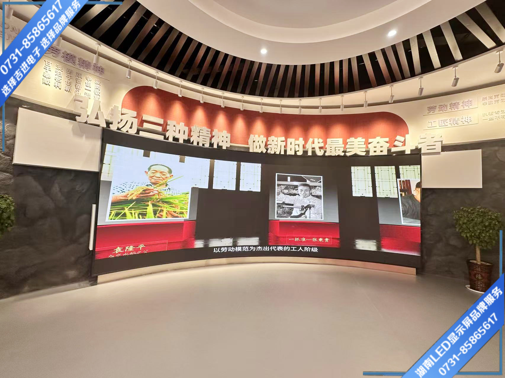 長(cháng)沙市縣職業(yè)技術(shù)學(xué)院弧形LED顯示屏23㎡